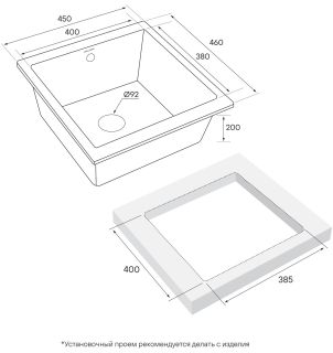 Мойка кухонная Paulmark Gera PM104546-GR серый