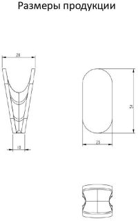 Полотенцедержатель 1-й Grocenberg AC0051 (Черный матовый)