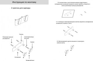 Полотенцедержатель 2-й Grocenberg AC0052 (Хром)