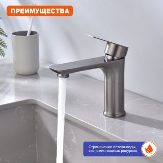 Смеситель для раковины Prohanss P35.10.09 графит