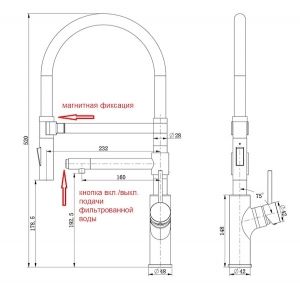 Смеситель для кухни ZORG SZR-1010 BR/GRAFIT MAGNETO