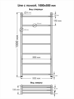 Полотенцесушитель водяной Indigo Line LLSHW100-50 с полкой 100x50 см хром