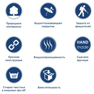 Wasserkraft Berkel WB-480-L Плетеная корзина