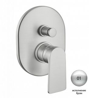 Встраиваемый однорычажный смеситель для душа с переключателем на 2 выхода, хром Cezares LAGOS-VDIM-01