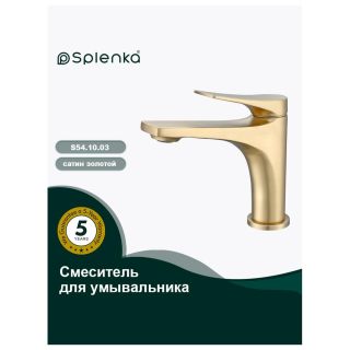 Смеситель для раковины Splenka S54.10.03 золотой сатин