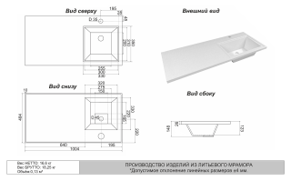 Раковина над стиральной машиной Misty 100см правая