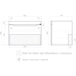 Тумба под раковину подвесная Vigo Grani 165 70 см белый