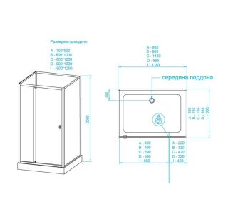 RGW AN-207 Душевая кабина 70x90x200 Прямоуг./Белый/Frost Line,5 мм 411320779-95