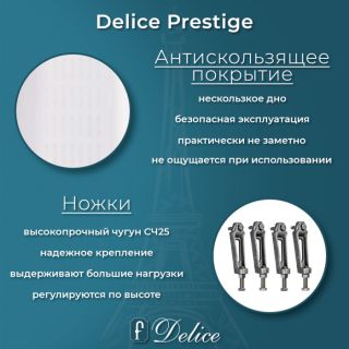 Ванна чугунная Delice Prestige DLR230611R-AS 175x75 с отверстиями под ручки и антискользящим покрытием