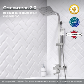 Душевая стойка РМС SUS125-009DK нержавеющая сталь