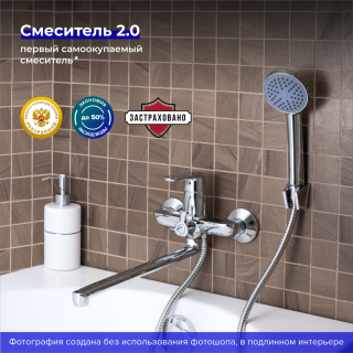 Смеситель для ванны с душем РМС SL123-006E хром