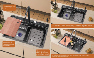 Многофункциональная кухонная мойка Savol S-SC001C с водопадом 75см золото матовое