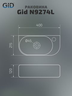 Раковина Gid N9274L 61129L подвесная белая 40x21.5x12