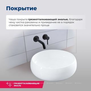 Раковина накладная Aquanet Round-1 273679 36 см белый
