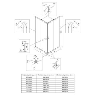 Душевой уголок Veconi Rovigo RV-27B, 1200х900х1900, черный, стекло прозрачное