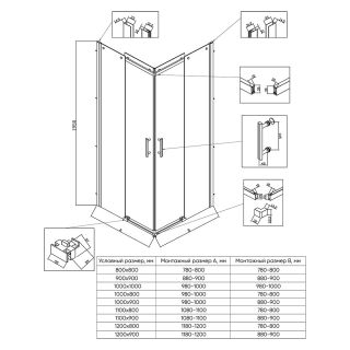 Душевой уголок Veconi Rovigo RV-50B, 1100х900х1950, черный, стекло тонированное