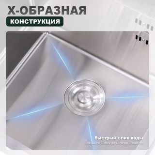 Кухонная мойка Splenka S701.5050.05, сатин