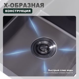 Кухонная мойка Splenka S701.5050.09, графит