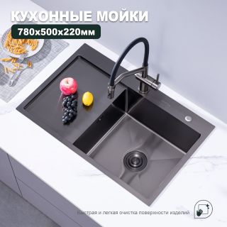 Кухонная мойка Splenka S704.7850.09, графит
