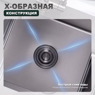 Кухонная мойка Splenka S705.7850.09, графит