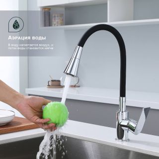 Смеситель для кухни Splenka S05.43 хром