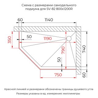 Душевой уголок RGW SV-82Gr "R" 33328282-110R 80x120 см серый
