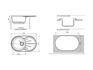 Мойка кухонная GranFest Терракот Rondo R-750 L тер