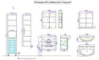 Тумба под раковину Aqwella Аллегро 65 Agr.01.06/2