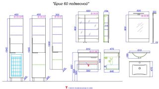 Зеркало Aqwella Бриг Br.02.06/SM