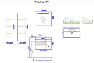 Тумба под раковину Aqwella Европа 70 Eu.01.07  (снята с производства)