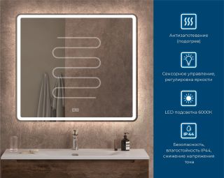 Зеркало BelBagno SPC-MAR-900-800-LED-TCH-WARM