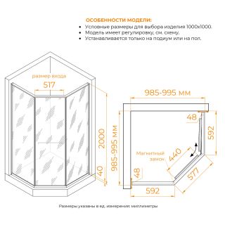 Душевой уголок RGW SV-82Gb "R" 33328200-266R 100x100 см брашированное золото
