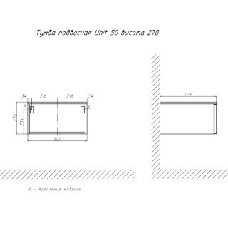 Тумба подвесная без столешницы Velvex Unit tp.UNI.50.1Y белый матовый, 50 см