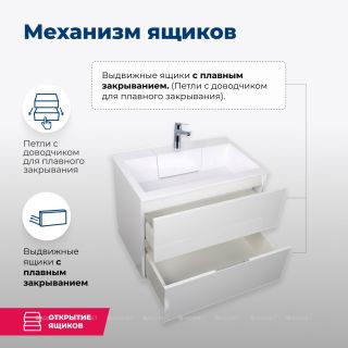 Тумба под раковину Aquanet Алвита 184302 70 см белый