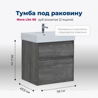 Тумба под раковину Aquanet Nova Lite 242577 60 см дуб рошельн