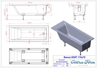 Ванна из искусственного камня Astra-Form Нейт 01010055 170x70 см белый матовый