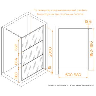 Душевая перегородка RGW WA-09B 06100912-14 120 см чёрный