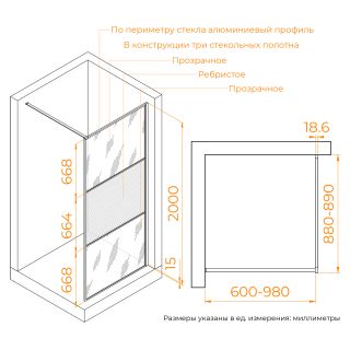 Душевая перегородка RGW WA-09Gb 06100909-226 90 см брашированное золото