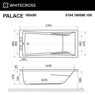 Гидромассажная ванна WHITECROSS Palace 0104.180080.100.SMART.BR 180x80 см Smart белый