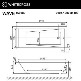 Гидромассажная ванна WHITECROSS Wave 0101.160080.100.RELAX.WH 160x80 см Relax белый